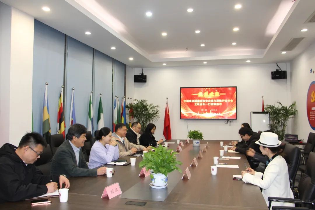 中國商聯(lián)商業(yè)店裝與展陳行業(yè)分會會長王躍一行到訪浙江工商大學(xué)創(chuàng)業(yè)園參觀交流、共促發(fā)展