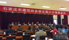 祝賀常宏裝飾獲得＂誠信企業(yè)＂、＂先進(jìn)企業(yè)＂榮譽(yù)稱號(hào)