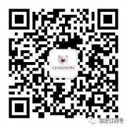 常宏恭祝2018元旦快樂！