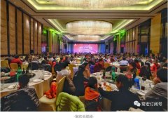 轉(zhuǎn)型·質(zhì)量·實效 | 2018年常宏新春聯(lián)歡會，歡聚一堂，共賀新禧！