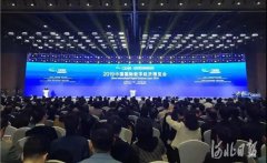 2019中國國際數(shù)字經(jīng)濟博覽會開幕，常宏智能科技首次亮相