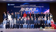 常宏展示中心首亮相 ！