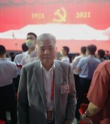 全國(guó)政協(xié)委員、常宏董事長(zhǎng)楊勛受邀觀看慶祝中國(guó)共產(chǎn)黨成立100周年文藝演出《偉大征程》